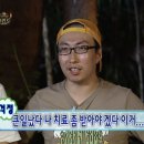 인공지능 놀이터: 발표의 비밀 | 화나는 비밀...😡😡😡