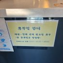 백양사역 | 장성 백양사역 주변 카페 커피 비오리 후기 (feat. 한방차)