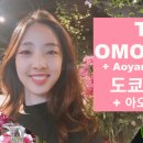 영애플라워