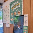 얌샘김밥파주운정한빛초점