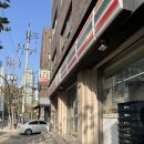 세븐일레븐 개포1호점 이미지