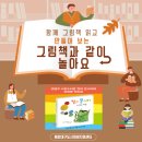 반송2동-23 이미지
