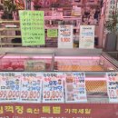 음성축산물직판장 - 의정부시 가능로119번길 25 | 음성축산물직판장