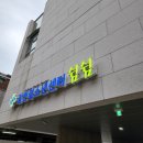 [은평 우리동네배움터] 라탄 공예 | 라탄공예외부출강/은평우리동네배움터/세번째시간/라탄연꽃바구니