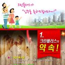 ▶▶홈앤디자인-줄눈시공,탄성코트(바이오세라믹)공동구매 제안합니다◀◀ 이미지