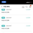 뚝딱인테리어 - 제주시 서광로20길 3-3 | 뚝딱인테리어