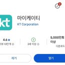삼성맘편한신경과의원 | [내돈내산] S26울트라 512GB 사전예약 KT 통신사 구매후기 | 삼성 서비스센터 필름 부착 가격