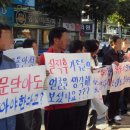 전국금속노동조합 삼화지회 이미지