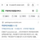 주정차033 네이버블로그