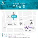 잘본정형외과의원 이미지