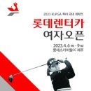 힐 렌터카 이미지