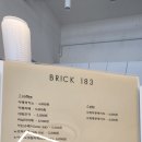 브릭183 이미지