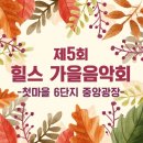 첫마을6단지아파트 입주자대표회의 - 115821 | 첫마을6단지아파트 입주자대표회의