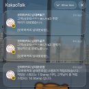 오하하커피