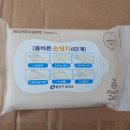 누리디앤씨 | 누리케어 자연분해 원단 생분해물티슈 납품 후기.