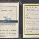 여수 선화하우스 펜션 이미지