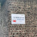 근명고등학교 | [자격증] 산업안전기사 실기 후기