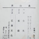 크라운장 네이버블로그