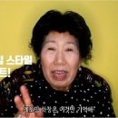 할머니 이미지