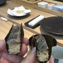 스시카에루