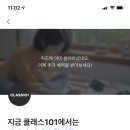 210630 토스 행운퀴즈 - 클래스 101 이미지