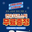빽보이피자 - 은평구 연서로26길 4 | 빽보이피자
