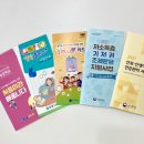 대곶면보건지소 이미지