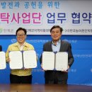 인제지역자활센터