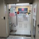 김정기한의원 이미지