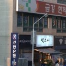 순희네농장 이미지