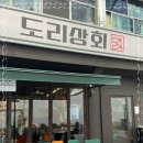 대창상회 이미지