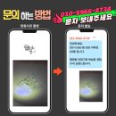 경기도 수원시 팔달구 권광로196번길 | 수원팔달 인계미루 형광등 안정기와 욕실장 경첩 수리 셀프 수리 실패 복구