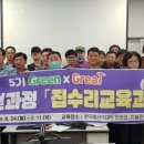 퇴직자지원센터 이미지