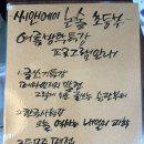 씨앤에이논술무안배움터