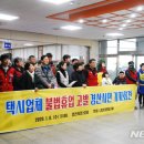 대림택시 이미지