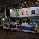 서울회센타 네이버블로그