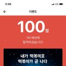 응급실국물떡볶이 - 경주시 원화로 321 | 응급실국물떡볶이