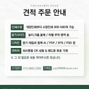 영신인쇄
