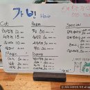 가빈헤어샵 - 수성구 | 가빈헤어샵
