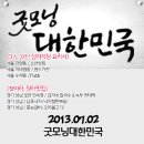 홍능상회