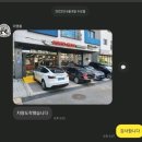 게라지