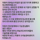 (주)현대공업사 이미지