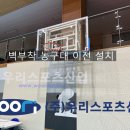 홍천여자중학교 이미지