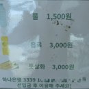 머스트해브풋살클럽