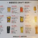 인생맥주 이미지