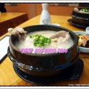 강원삼계탕 네이버블로그