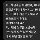 페르소나 피티 | 자기소개서(이력서) 평가 프롬프트| 제미나이