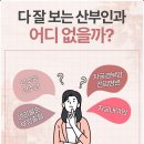 서리풀성모여성의원 이미지