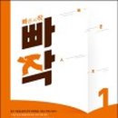 할수있다 국어1 이미지