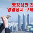 또바기 행정사사무소 이미지